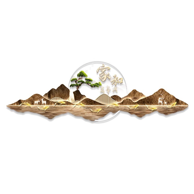家和万事兴灯光画客厅沙发背景墙装饰画大气山水靠山LED发光挂画