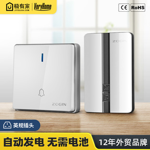 英规无线门铃大板86型自发电按钮家用防水智能无线门钟香港英式