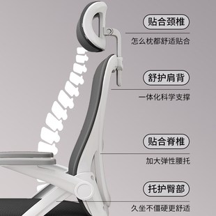 电脑椅久坐舒适办公椅家用学生学习椅可升降人体工学书桌椅子护腰