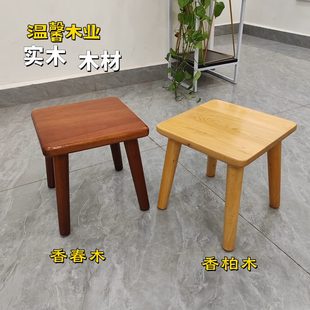 凳小方凳木头凳家用木质茶几凳子客厅 矮凳实木脚木板凳儿童圆换鞋