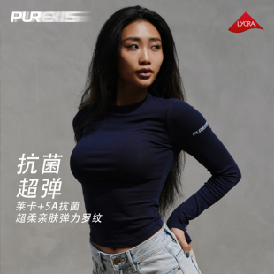 PUREXIS女款运动圆领抗菌长袖打底t恤秋冬训练修身透气弹力亲肤