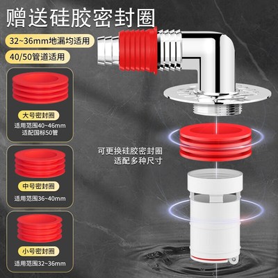 洗衣机地漏下水管盖三通接头阳台排水道二合一对接器口防返臭