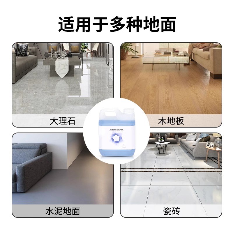 适配顺造清洁液洗地机H200/Z20地面清洗剂耗材清洁剂配件