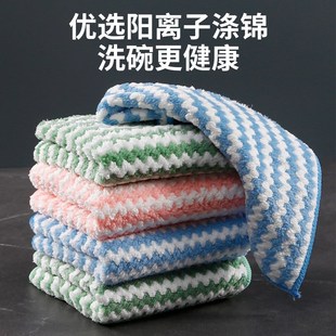 洗碗布不沾油厨房鱼鳞抹布吸水不掉毛擦桌清洁毛巾家用易清洗