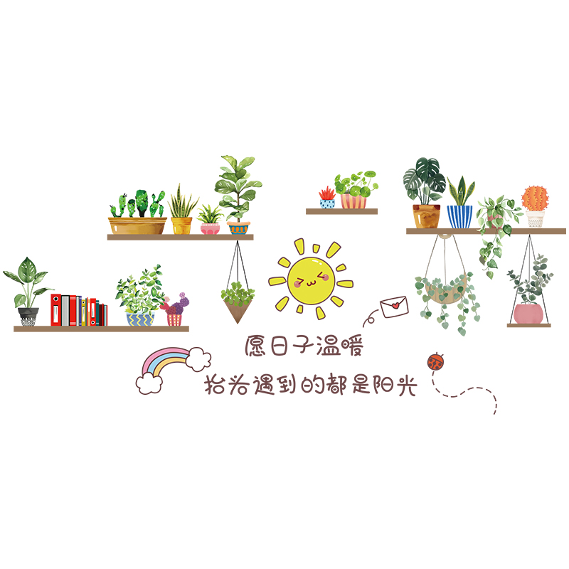 3d立体墙贴墙面墙上装饰简约现代墙壁贴画卧室墙纸自粘客厅背景墙图片