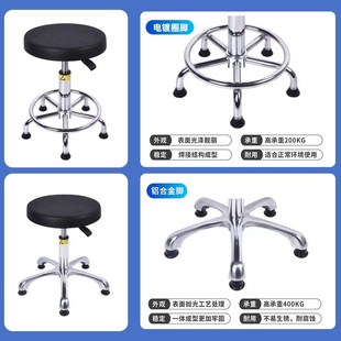 防静电凳子升降旋转凳不锈钢工作凳实验室无尘车间工厂椅子高脚椅