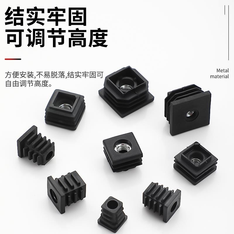 带螺母脚塞内嵌M6M8可调节脚内塞管塞圆塞圆管堵头桌椅货架子胶塞