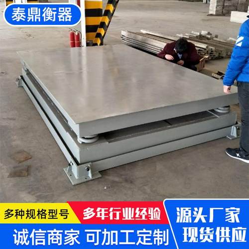 电子缓冲称钢材质缓冲称双层电子平台秤5/10/15吨缓冲电子地磅秤