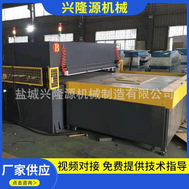 销售双工位自动进料油压下料机双工位自动进料下料机油压下料机,纺织面料/辅料/配套,皮革加工设备,淘宝优惠券,粉丝福利购,淘宝优惠卷