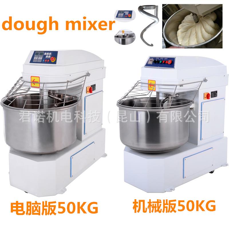 活面机全自动和面机120L揉面机打面机50公斤揉面机ZZ120双动双速