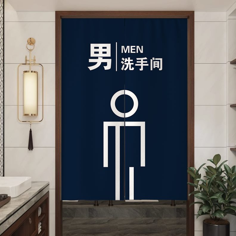 定制男女厕所门帘遮挡帘公共商场洗手间专用幼儿园半帘卫生间包邮