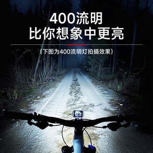 备 自行车灯a照明前灯强光夜骑尾灯山地公路儿童单车灯防雨骑行装
