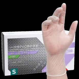 英科一次性手套PVC食品级烘焙厨房家用清洁蓝R色丁腈橡胶丁晴手套