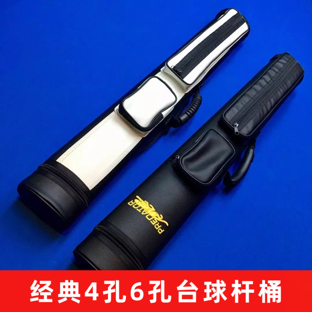 美洲豹台球杆桶4孔m1/2桌球杆筒6孔九球杆桶美式杆盒黑8杆包杆袋