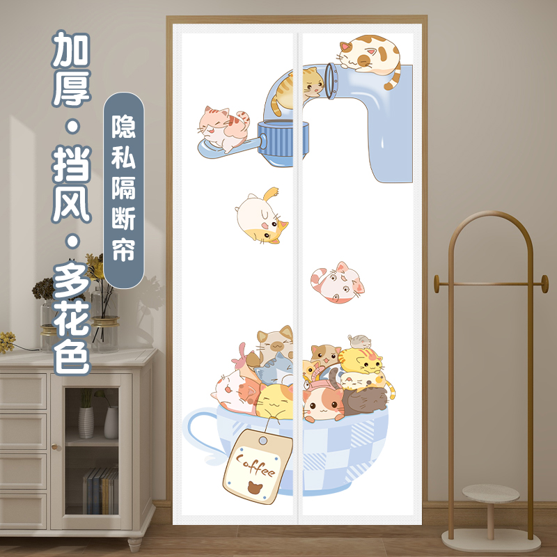 卡通布艺隐私空调隔n断门帘家用防尘卧室遮挡布帘防偷窥磁吸免打