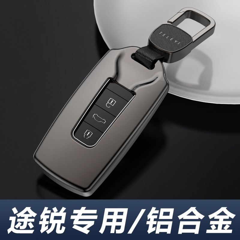 大众途锐b钥匙套2023款进口大众途锐汽车用品壳2022男士扣包23金