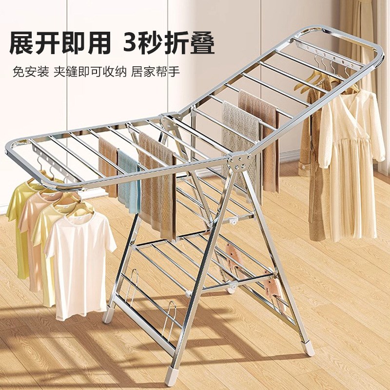 不锈钢折叠晾衣架落地家用阳台凉E晒衣架室内婴儿挂衣架晒被子