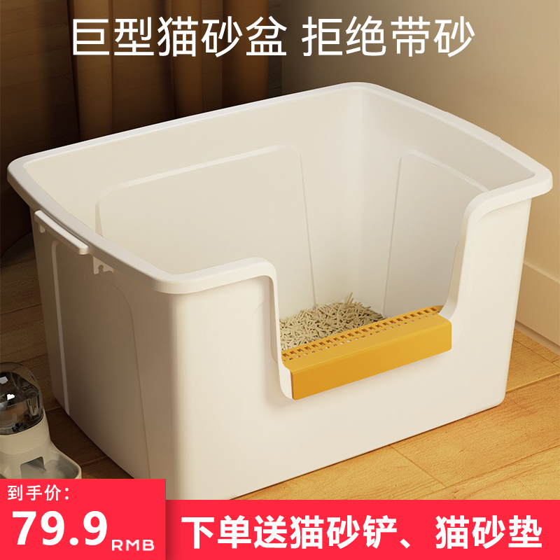 巨型猫砂b盆超大号猫厕所半封闭防外溅开放式特大猫盆缅因布偶用