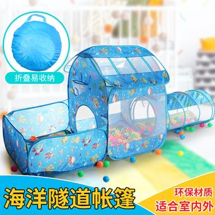 儿童帐篷游戏屋室内外投篮布制海洋球池J小钻洞隧道爬行玩具过家