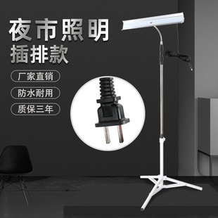 220v长条夜市灯强光led摆x摊灯家用交流电插排专用户外照明地摊灯