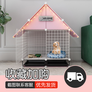 宠物狗笼子别墅带厕所家用室内围栏狗狗笼子中型小U型犬狗笼狗栅