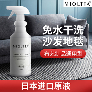 布艺沙发清洁剂清洗布毛毯地毯免洗水洗墙布床垫干洗去Z污家用神