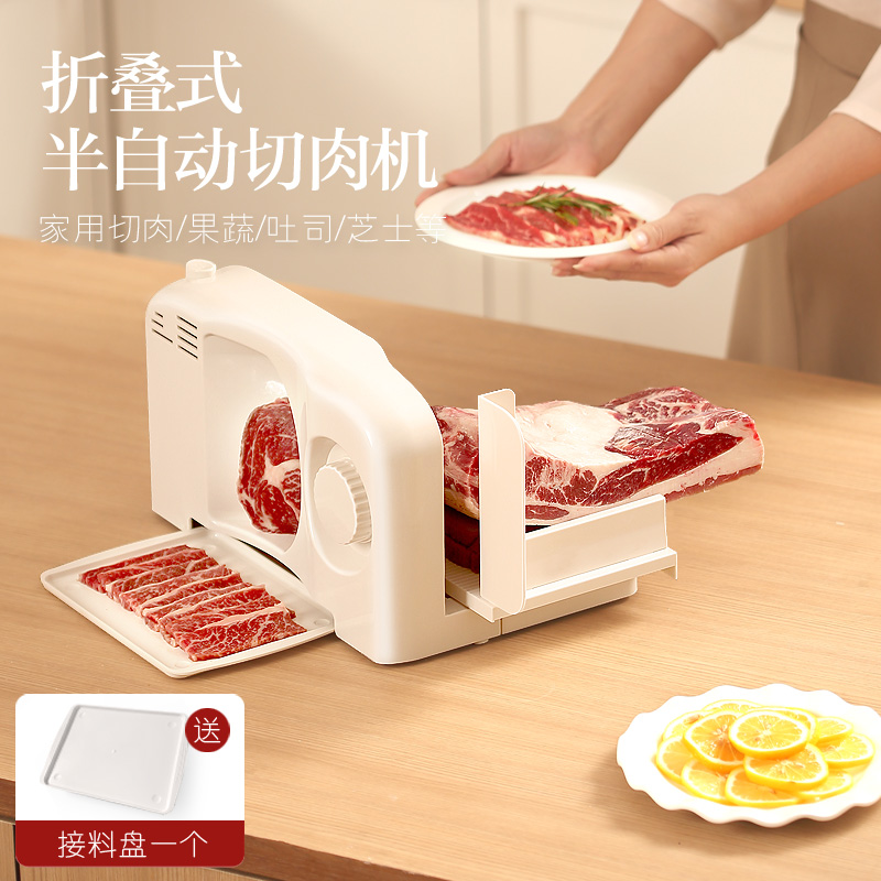 电动羊肉卷切片机小型冻肉肥牛切B肉片机切肉机家用刨肉机切肉神