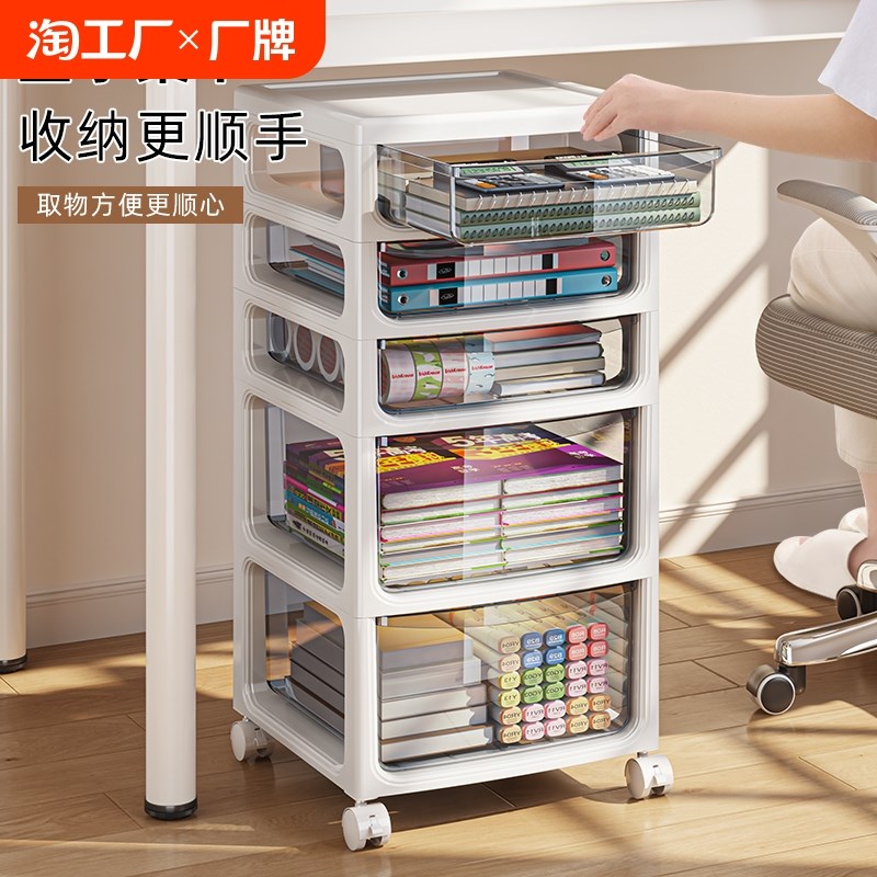 抽屉式文件收纳h柜办公室桌下多层可移动储物柜学生桌面文具置物