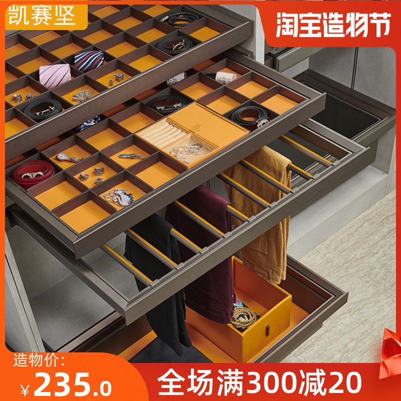 内置衣柜伸缩裤架饰品收纳拉篮衣帽间多宝格阻P尼抽屉式皮革首饰