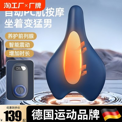凯格尔训练器男pc肌神器锻炼大腿D内侧夹腿肌肉练腿盆底肌电动按