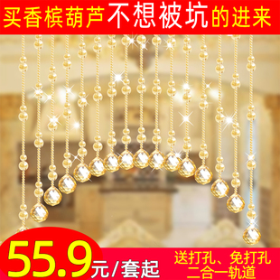 风水水晶葫芦网红珠帘门s帘厕所隔断玄关过道帘成品卧室挂帘免打