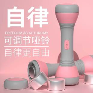 哑铃女士健身家用可调节重量3kg2公斤I儿童专用杠铃瘦手臂运动器