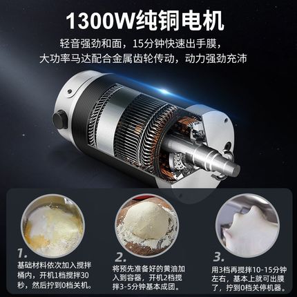 德国和面机厨师机揉面小型家x用全自动搅面一体新款商用发面活面