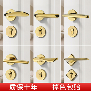 金色门锁室内卧室分体房门锁木门把手轻奢简约亮R金家用磁吸静音
