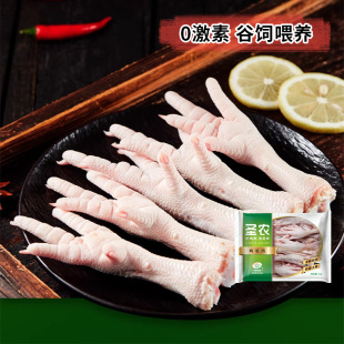 圣农精选鸡长爪1000g/包新鲜冷冻鸡爪烧烤卤味大规格批发生鲜鸡爪