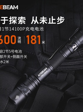 ACEBEAM TAC 2AA笔型随身便携手电筒强光充电EDC防水户外家用夜爬