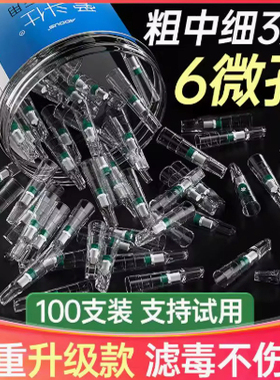 爱斗仕一次性烟嘴过滤器正品粗中细三用正品香烟焦油专用过滤嘴咀
