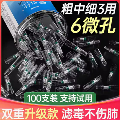 爱斗仕粗中细三用超实惠