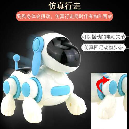 定制电动走路狗狗玩具音乐灯光爬行仿真电动狗儿童益智婴儿礼物