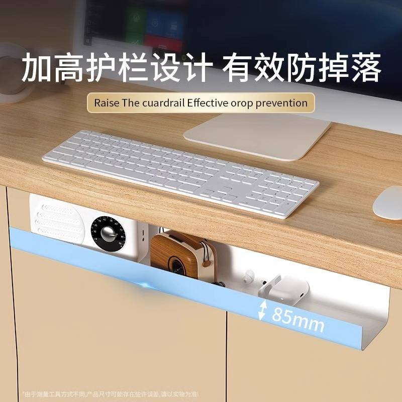 桌下理线架电线收纳槽电脑桌底插排固定束线整理免打孔理线盒