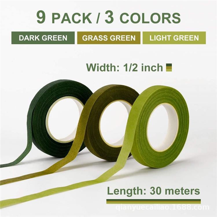 花艺胶带9卷套装 彩色丝网花仿真花干花胶带 花艺绿胶布diy材料