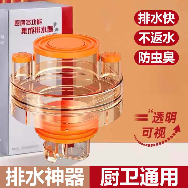 厨房下水三通接头多通排水管道防臭塞神器集成排水密封圈防溢防堵