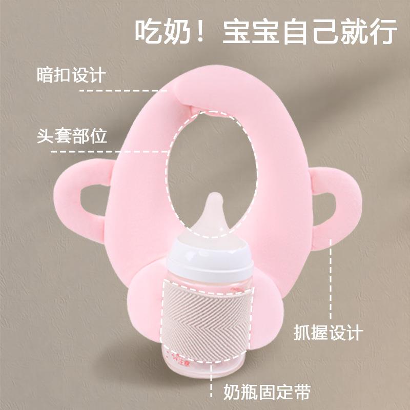 婴幼儿喂奶枕 宝宝自助喝奶哺乳枕便携式防吐奶枕头喂奶支架