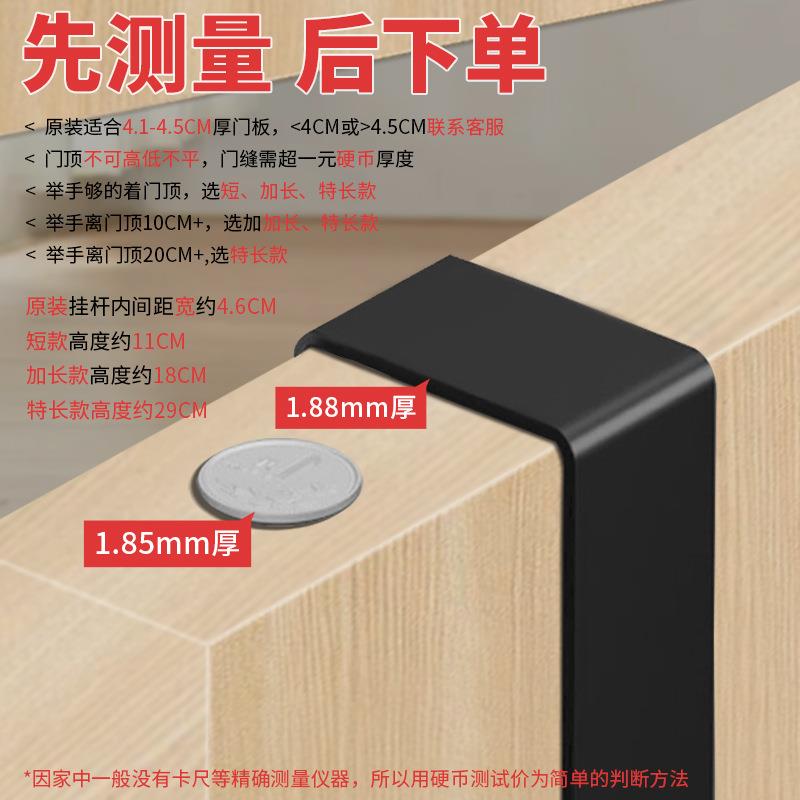 门后挂钩挂衣架卧室门上免打孔无痕门背式收纳置物衣帽钩衣服挂架