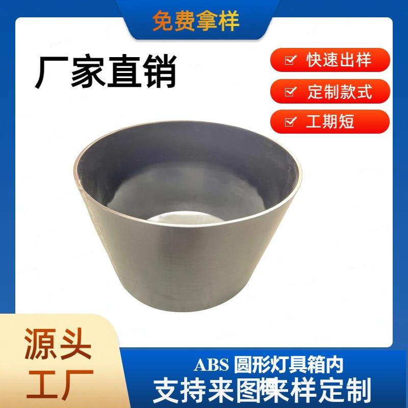 ABS蜂巢板 PVC蜂巢板塑料箱包框 箱包框 塑料电子板电子元件隔板