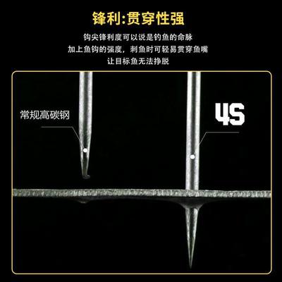 BKK新品冷钢凌袖钩金海夕无倒刺有刺伊势尼伊豆歪嘴鲫鱼鲤草鱼钩