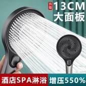 大面板超强增压花洒喷头淋浴强力加压大出水量洗澡高压沐浴套装