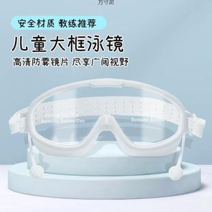 儿童成人游泳镜大框高清防雾游泳眼镜男女潜水泳帽装 备护目镜