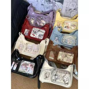 原创自制痛包小众设计感小食量单肩斜挎包包2025新款 小卡版 新款