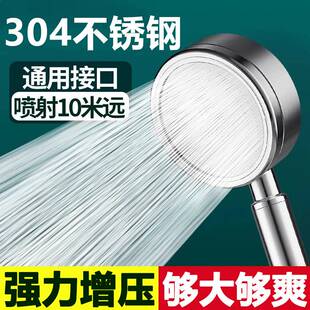 304不锈钢花洒套装增压手持喷头家用卫浴浴室淋浴花洒配件